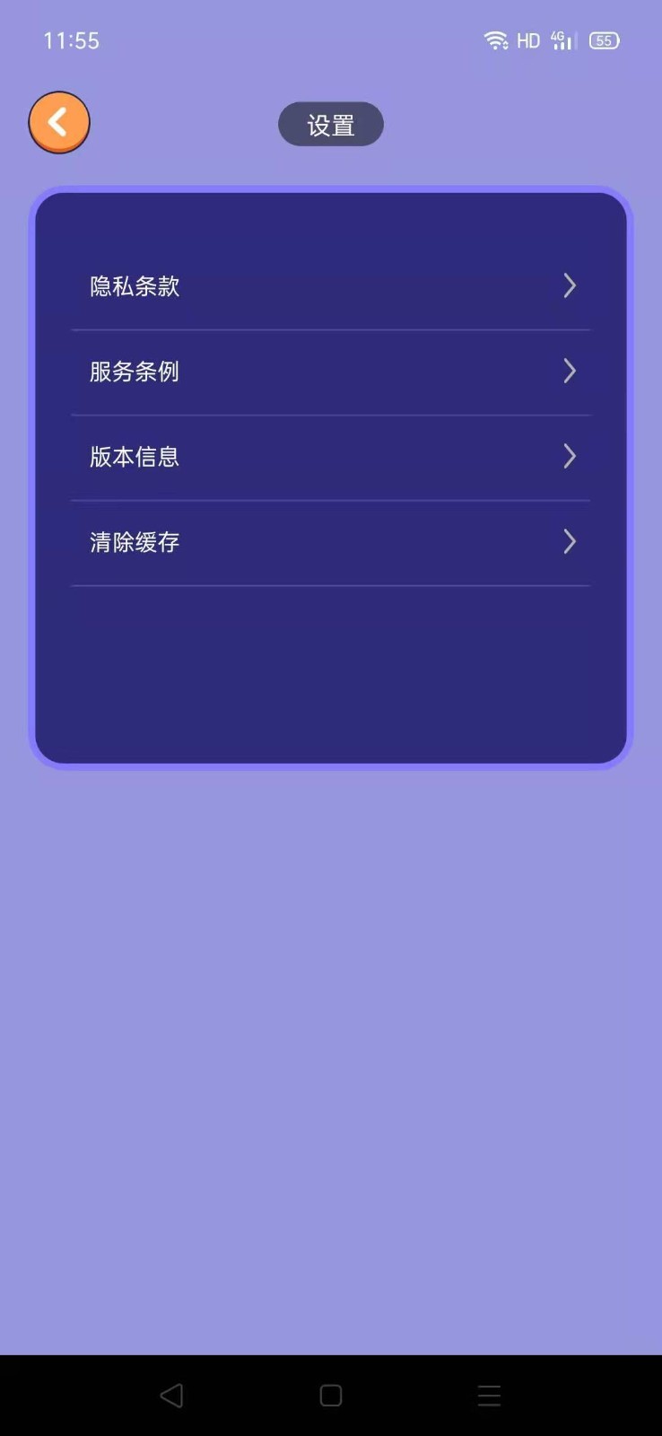 金牛盟app图1