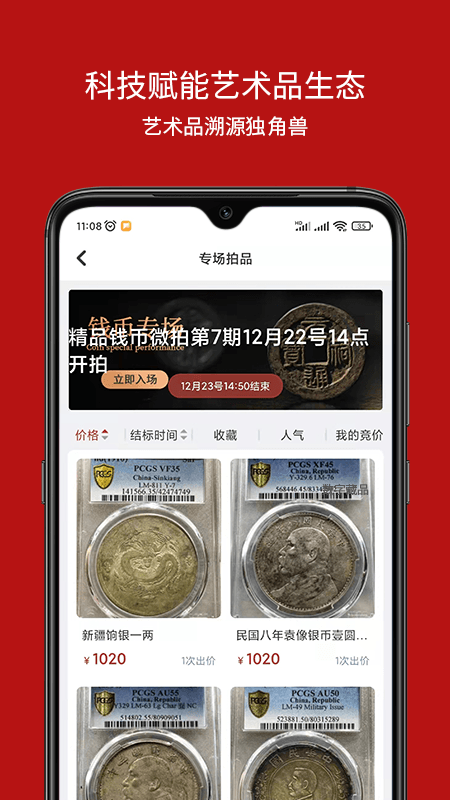 大开门app图1