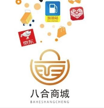 八合商城app