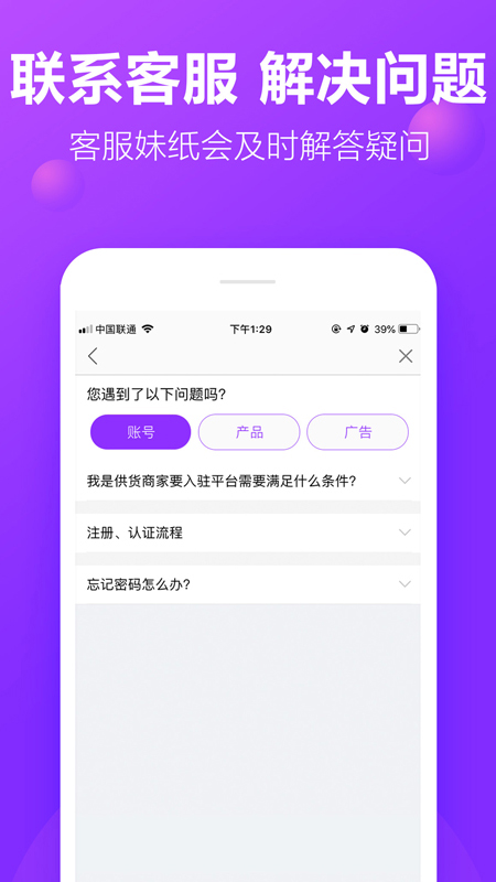 包牛牛app图2