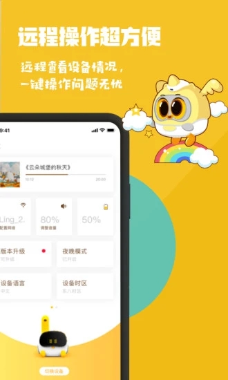 Luka阅读养成手机版图2