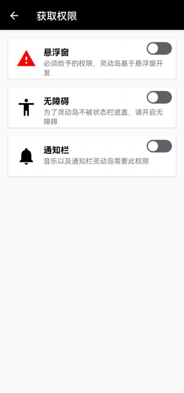 万象灵动岛自动启动版图0