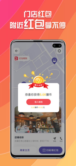 九骧店播app图0