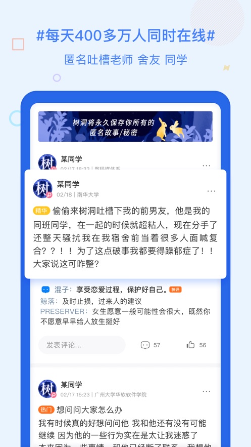 超级课程表图2