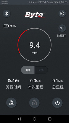 Byte(智能电动车App)图0