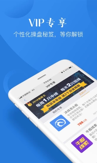 益盟操盘手加强版图3