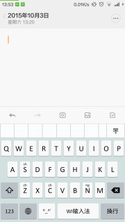WI输入法精简版图0
