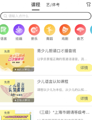 爱赛爱赢app