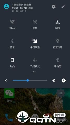 网速指示计图2