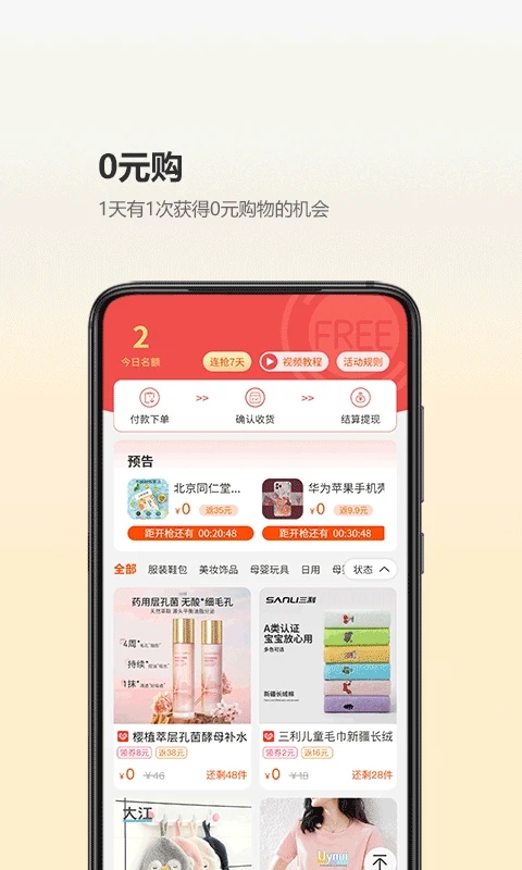 尘牛生活app图3