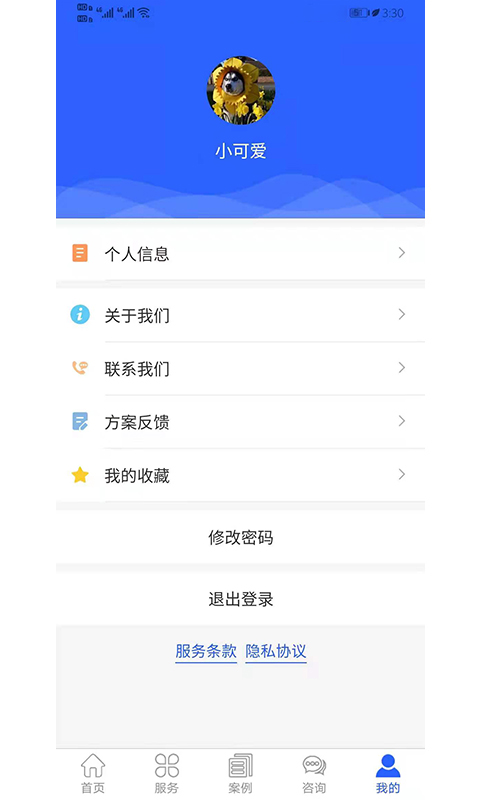 宝通测评图4