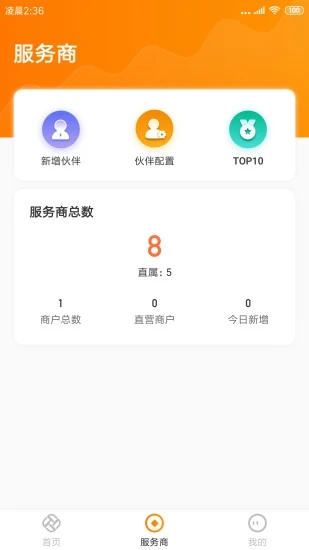 展多多app下载图1