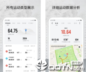 Amazfit运动手表app下载