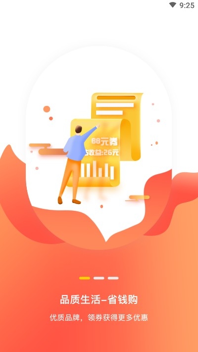 灯泡创客app图2