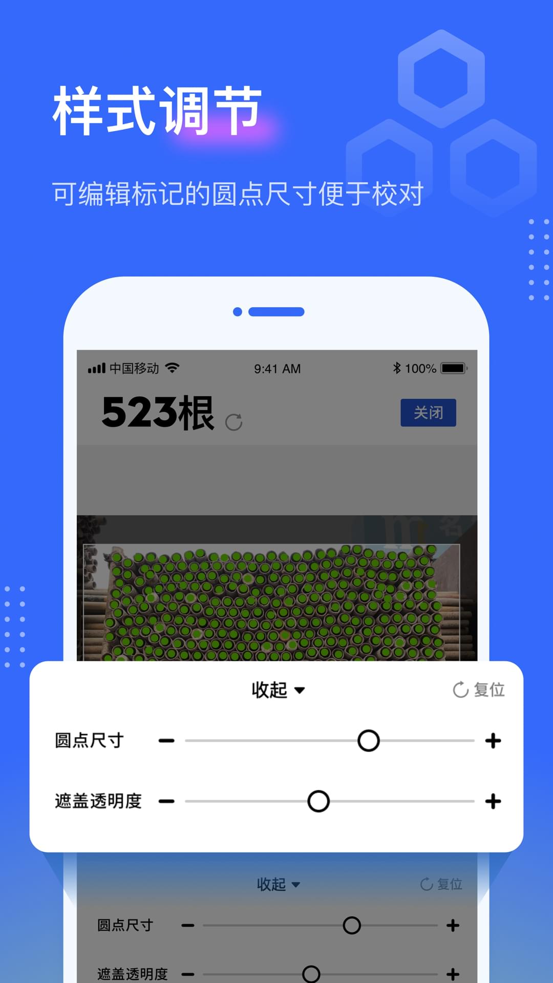 点数相机app图3