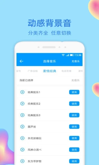 文字转语音大师图2