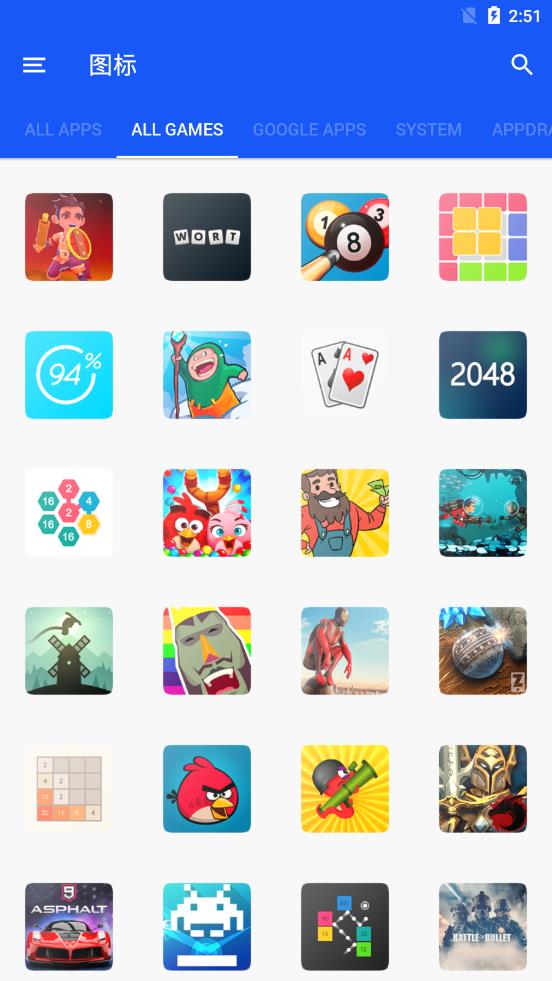 魅族Flyme7图标包(Flyme 7 - icon pack)图3