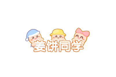 姜饼同学app