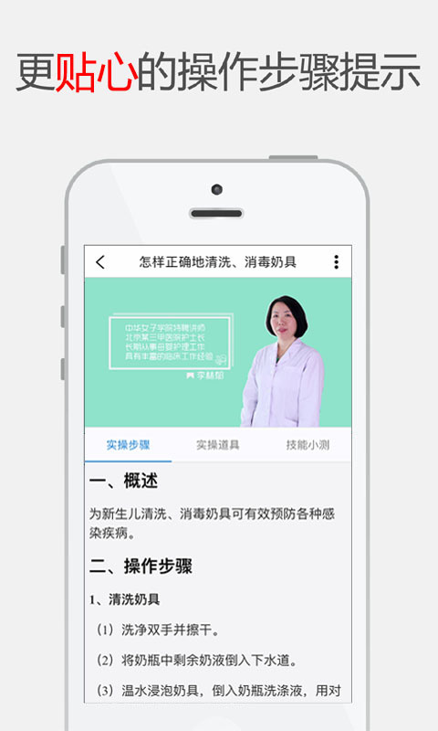 妇联人才app图1