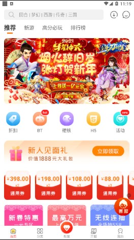 7q便宜玩游戏图3