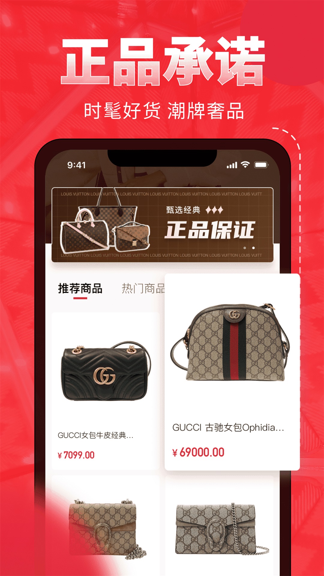 中古包鉴定app图3