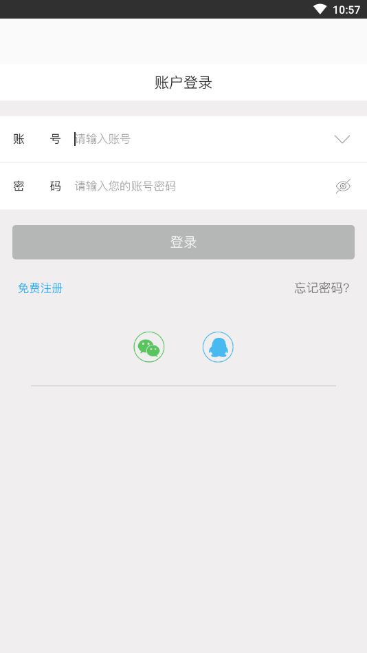 TCL智家图2