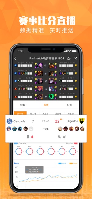 恰米电竞app图1