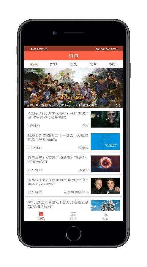 KOK电竞图2