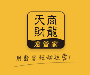 天财商龙龙管家app