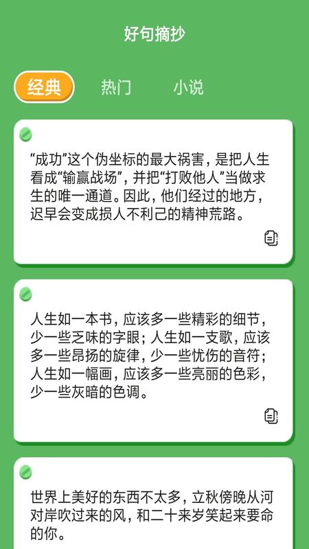 壁纸大师app图1