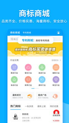 云葫芦商标查询注册图0