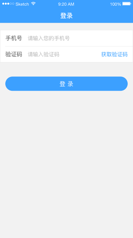 医而有信医生端APP