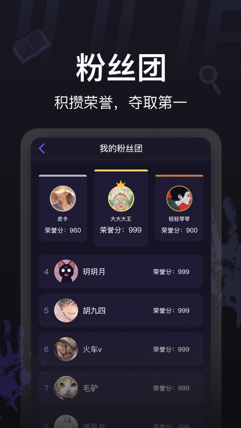 剧烈运动行业版app图3