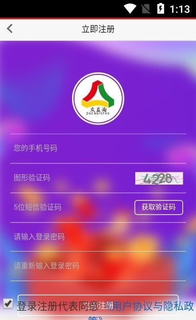 众益淘app图1