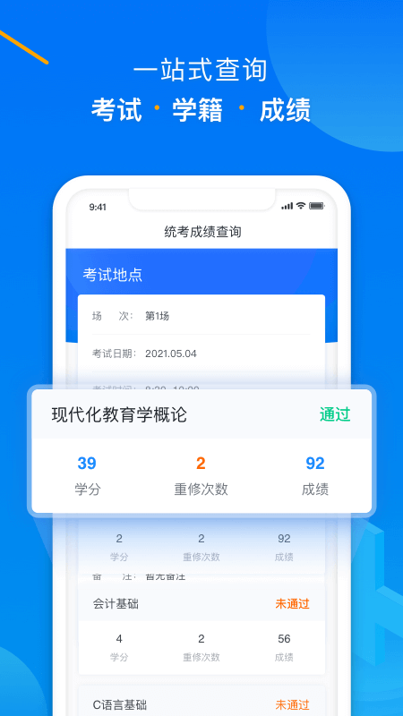 学起Plus图2