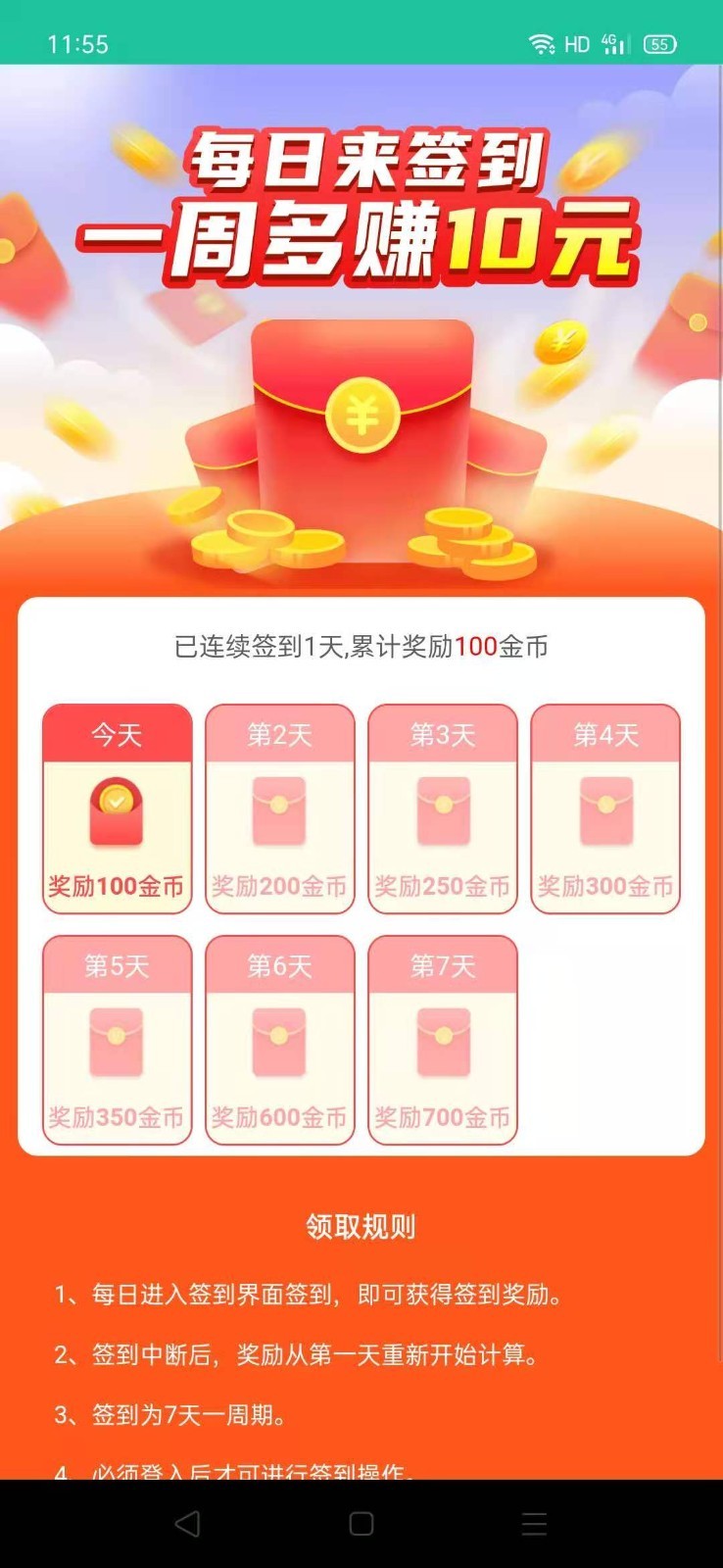 金牛盟app图2