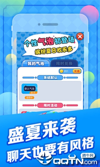 天黑狼人夜app图3