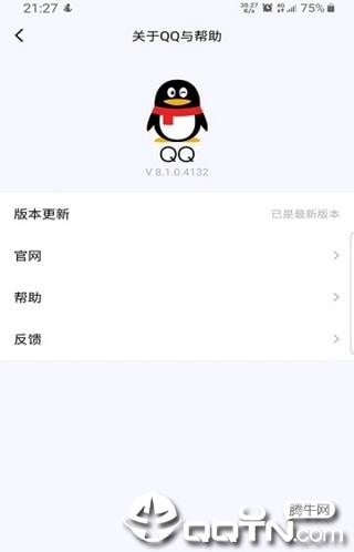 QQ在线修改(qq苹果11在线)图0