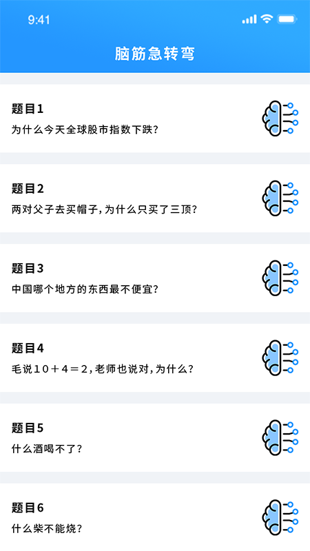 掌上游戏助手app图1