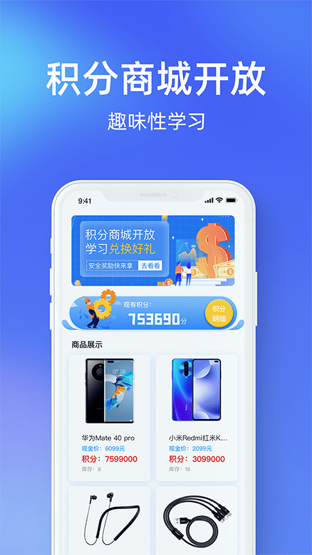 安知鹊图1