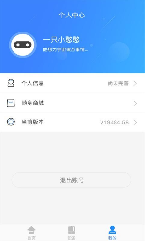 能际动力图1