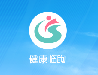 健康临朐app