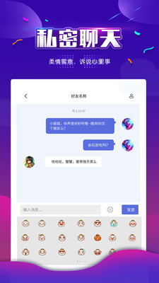 小白语音图0