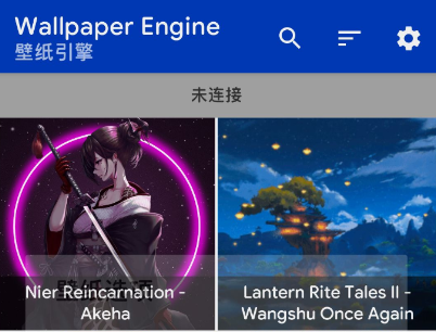 Wallpaper Engine壁纸引擎下载