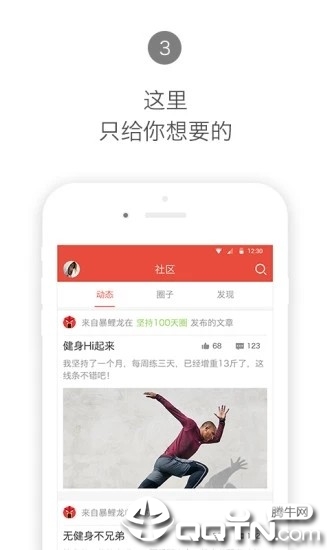 合运动图3