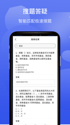 题乐宝app图1