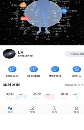 星河无限