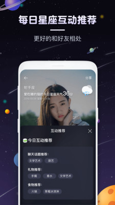 pick星座图3