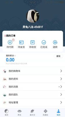 今文大藏经app图1