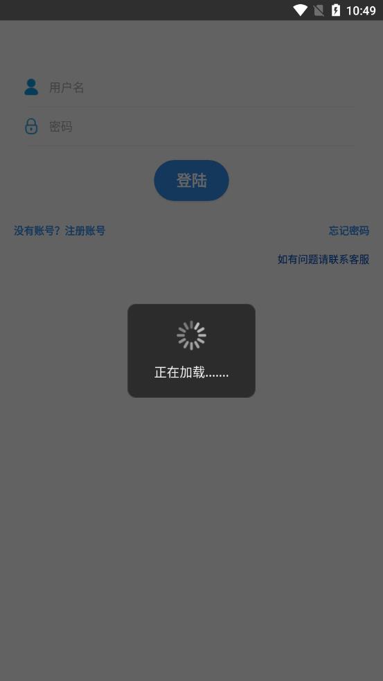 问吧app图3